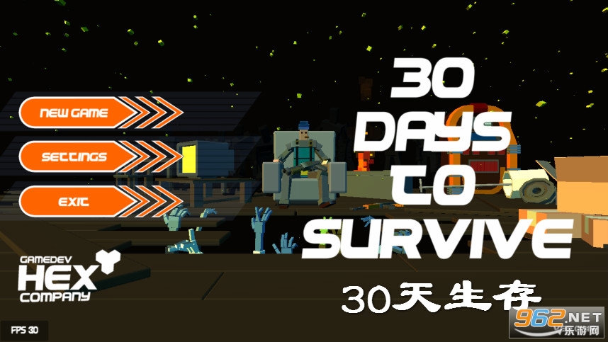 30�������ƽ��