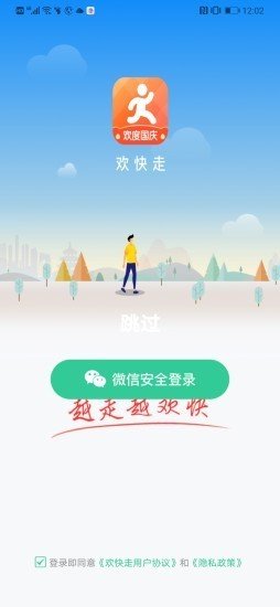 ������APP