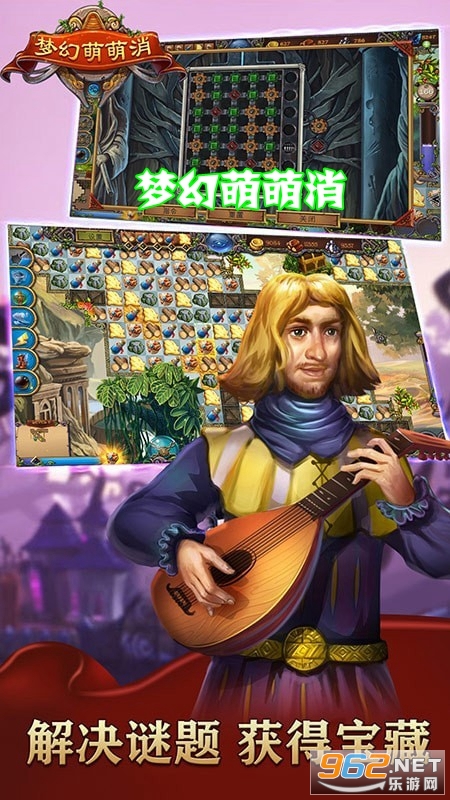 梦幻萌萌消领红包 梦幻萌萌消领红包