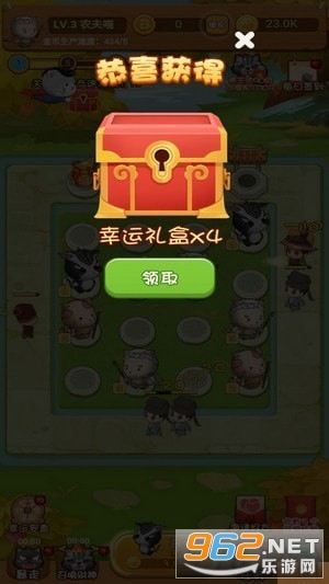 生财猫红包版 生财猫红包版