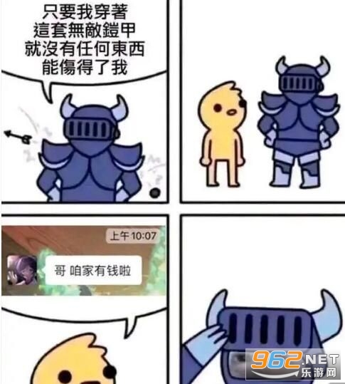 ���ۼ���Ǯ�˱����