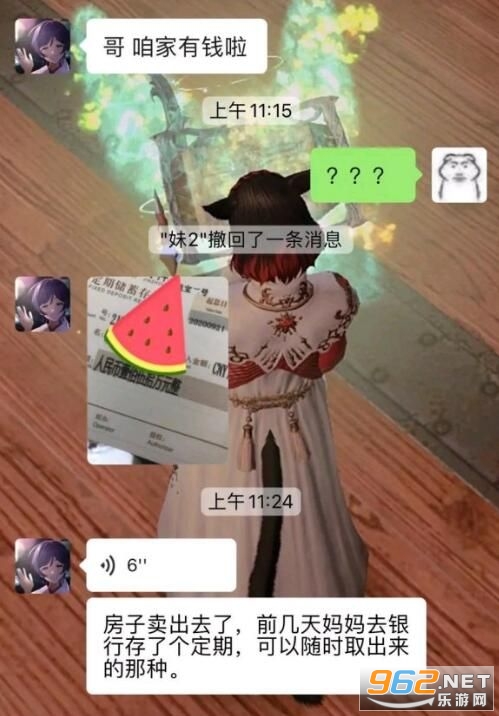 ���ۼ���Ǯ�˱����
