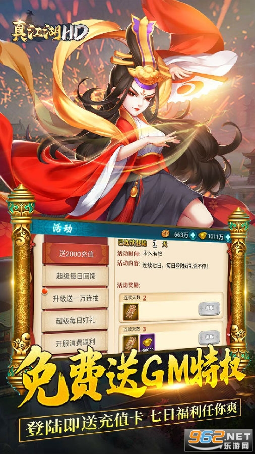 �潭��HD�ͳ�ֵ��