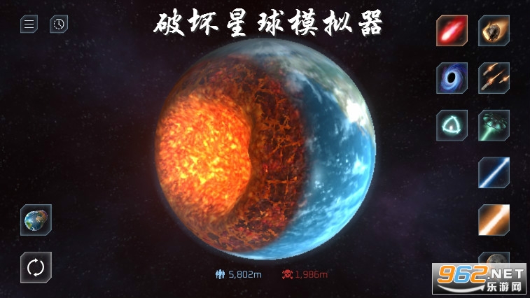 破坏星球模拟器中文汉化版 破坏星球模拟器中文汉化版