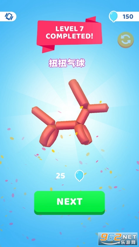 扭扭气球小游戏 扭扭气球小游戏