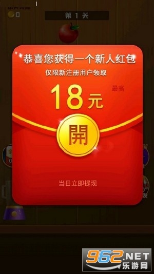 超级切水果红包游戏 超级切水果红包游戏