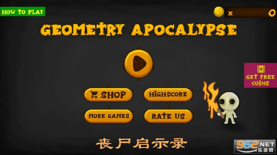 丧尸启示录完整版 丧尸启示录完整版