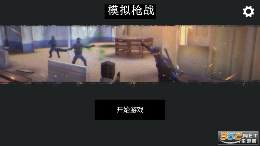 ģ��ǹս�ƽ��