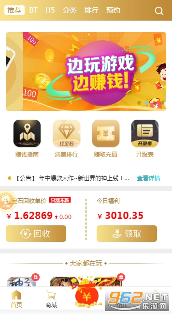 ������Ϸ��app