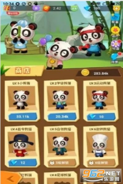 江湖熊猫app赚钱版 江湖熊猫app赚钱版