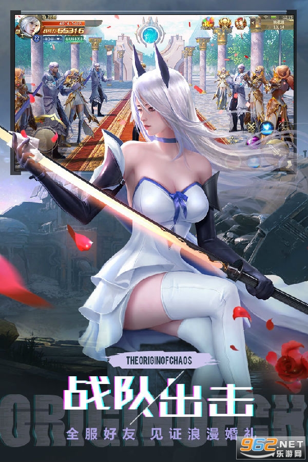 混沌起源手游官方版 混沌起源手游官方版