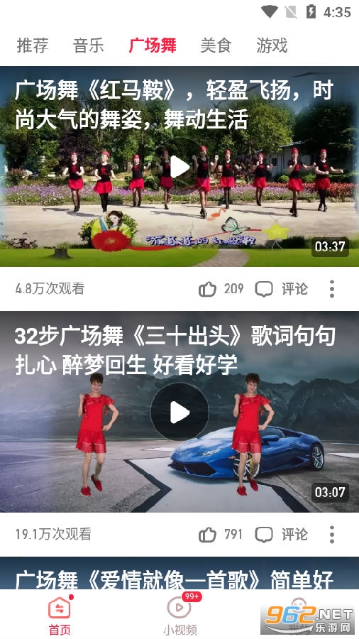 热播视频app 热播视频app