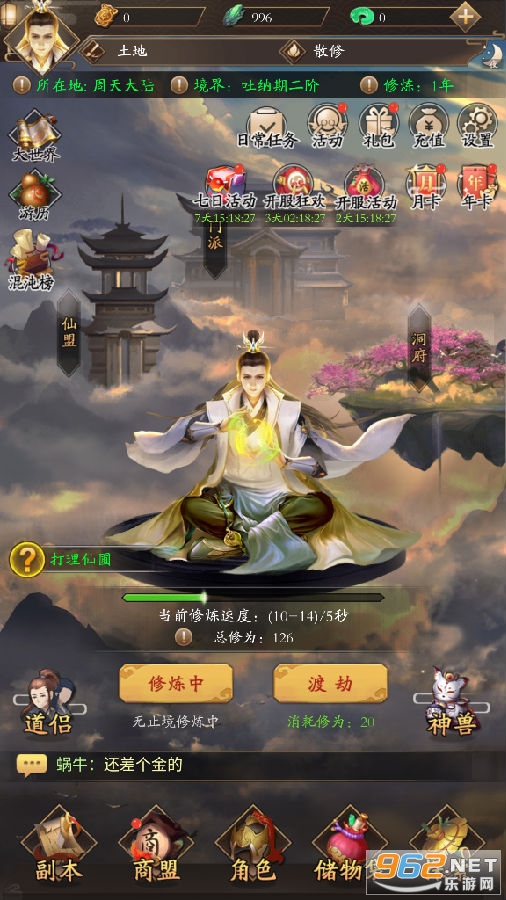 ���潭����������