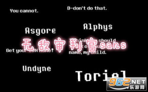 �޵����й�sans��Ϸ