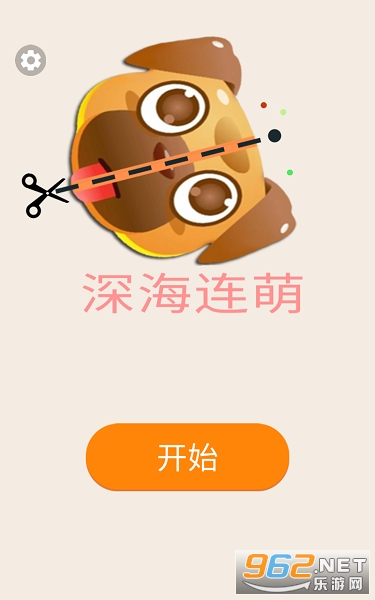 深海连萌中文版 深海连萌中文版