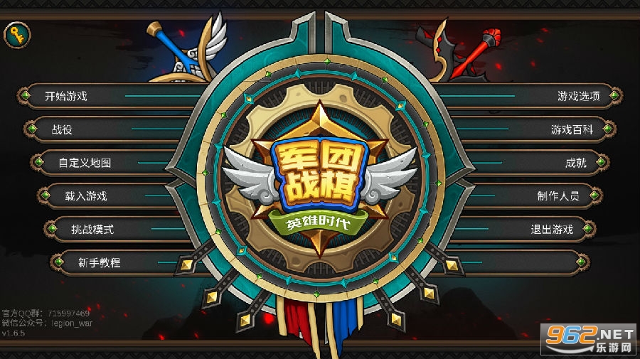 ����ս��Ӣ��ʱ�����°汾