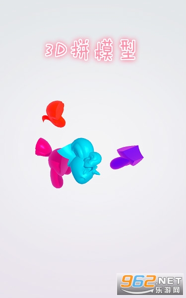 3Dƴģ����Ϸ