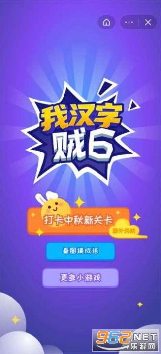 �Һ�����6������