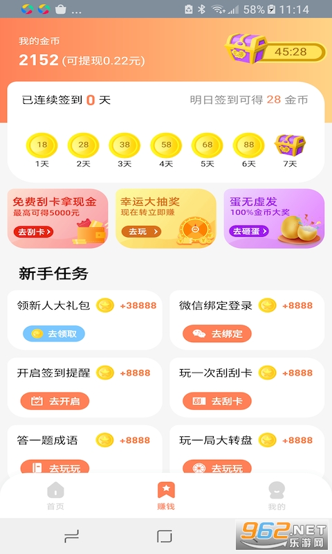 �˽�����APP
