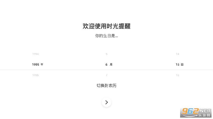 ʱ������app