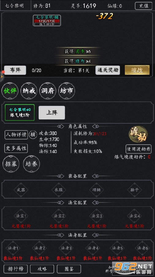 ������������ƽ��