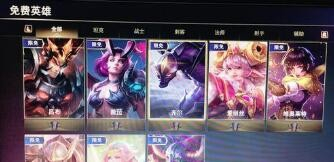 王者荣耀switch国服版 王者荣耀switch国服版