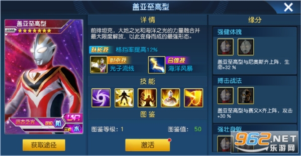 奥特曼王者传奇破解内购破解版无限充值 奥特曼王者传奇破解内购破解版无限充值