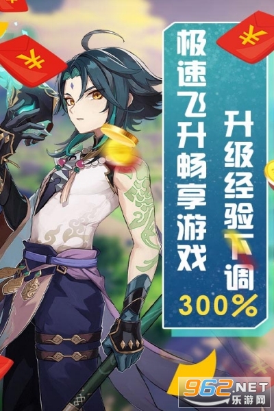 天芒之神勇士归来手游 天芒之神勇士归来手游