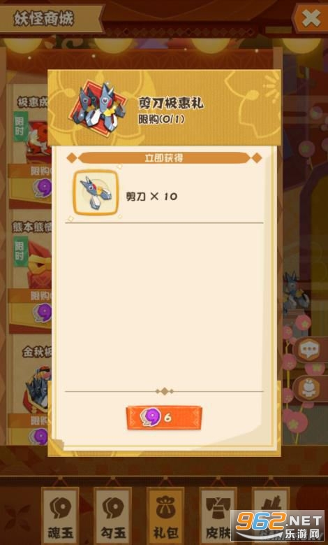 阴阳师妖怪屋国际服 阴阳师妖怪屋国际服