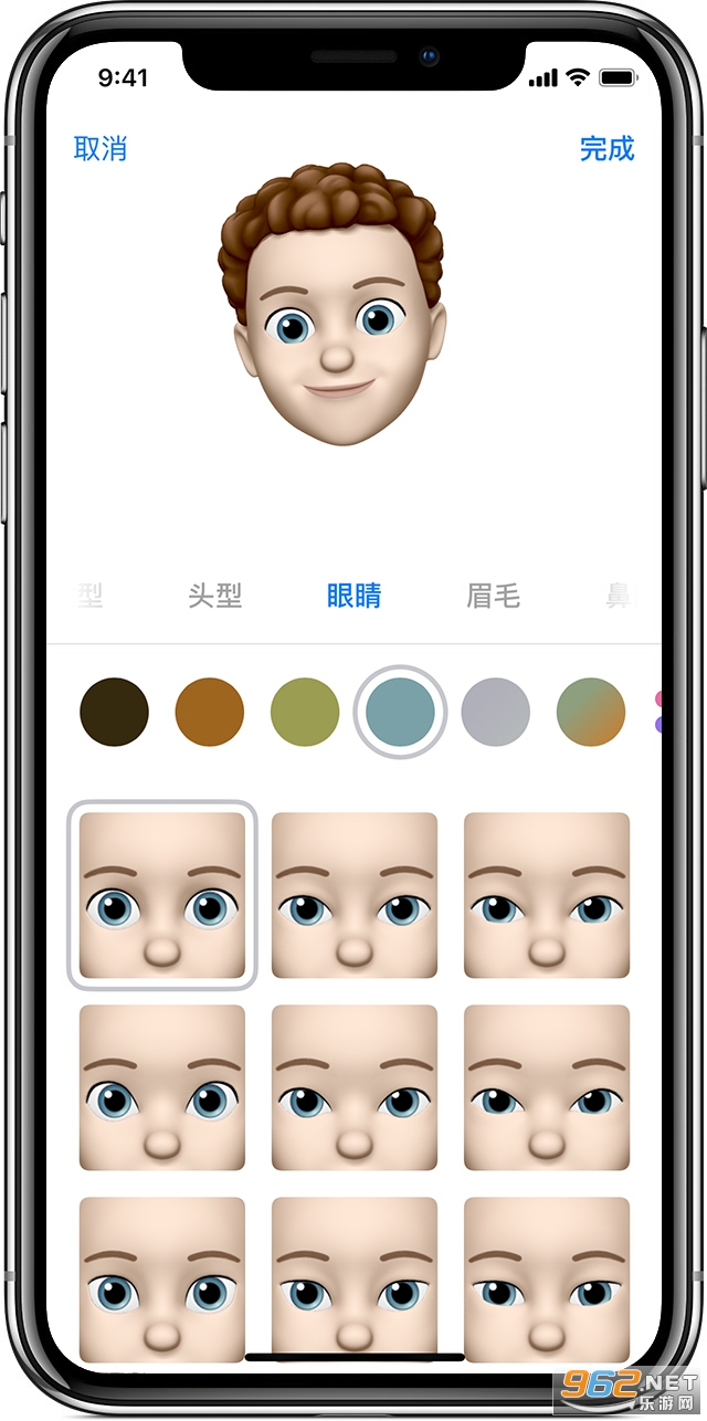 ���ұ���app