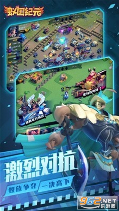 蚁国纪元官方版 蚁国纪元官方版