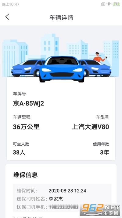 置校帮行app 置校帮行app