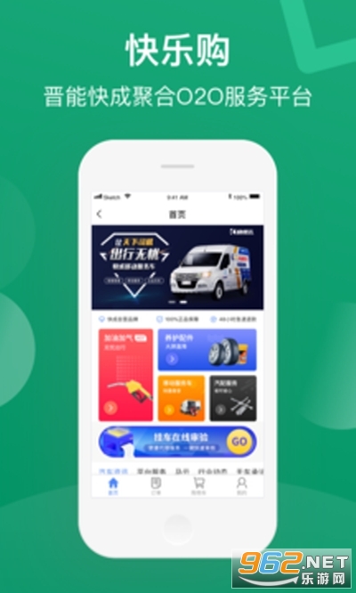 ���ܿ��˾��app