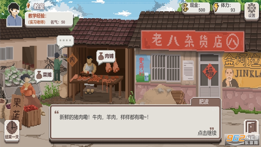 �����ʦ��Ϸ�ֻ���v1.2.9��׿���ͼ2