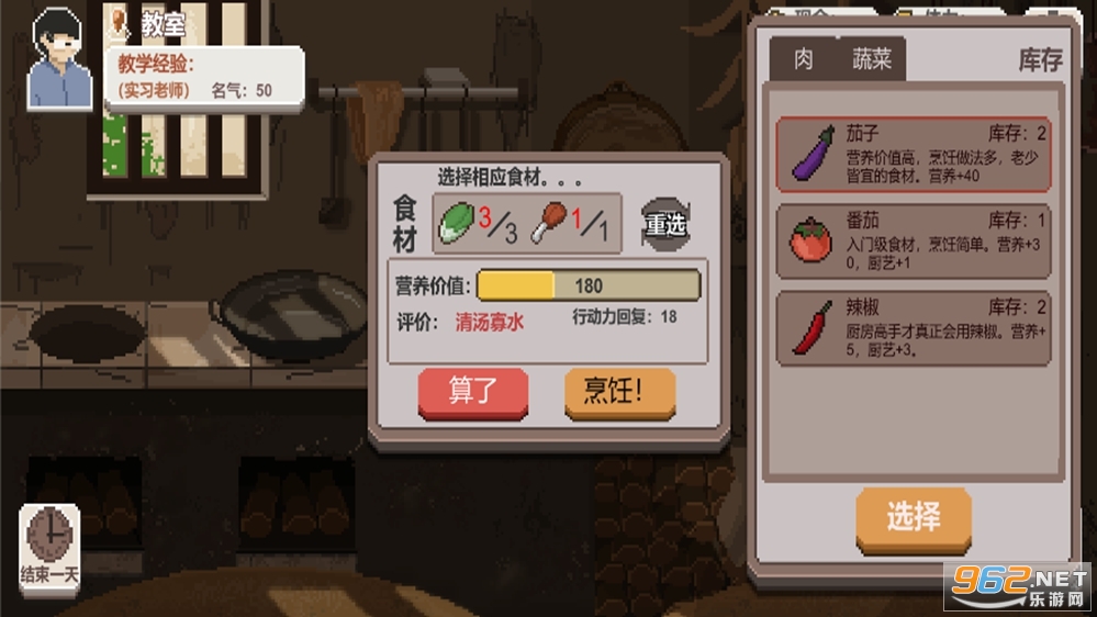 �����ʦ��Ϸ�ֻ���v1.2.9��׿���ͼ4