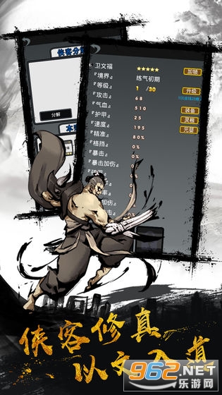 ���뽭�����°�v1.1��Ѱ��ͼ1