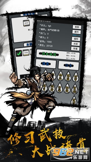 ���뽭�����°�v1.1��Ѱ��ͼ2