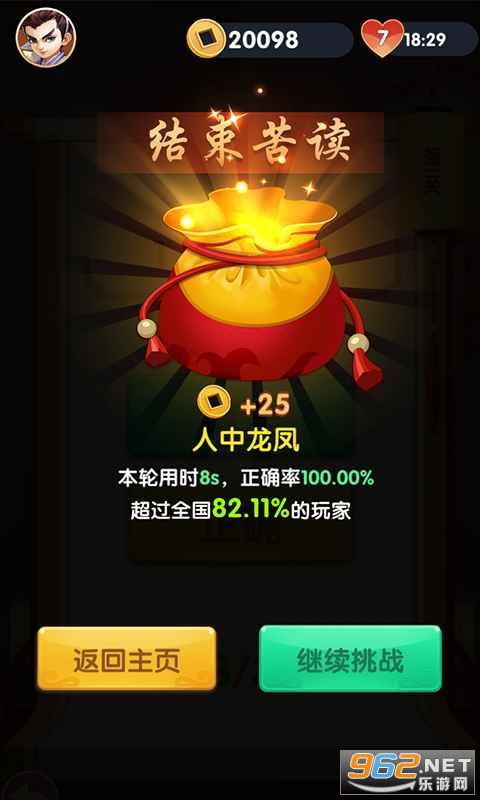 ��6����׬Ǯ��v2.0.0 ���ְ��ͼ3