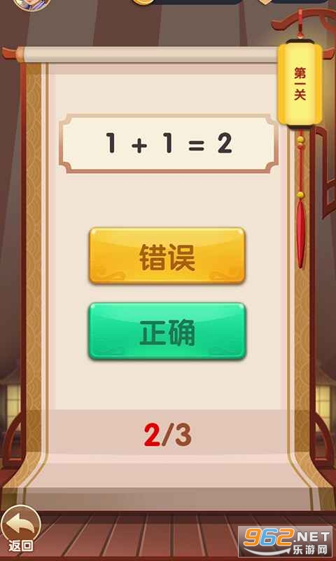 ��6����׬Ǯ��v2.0.0 ���ְ��ͼ1