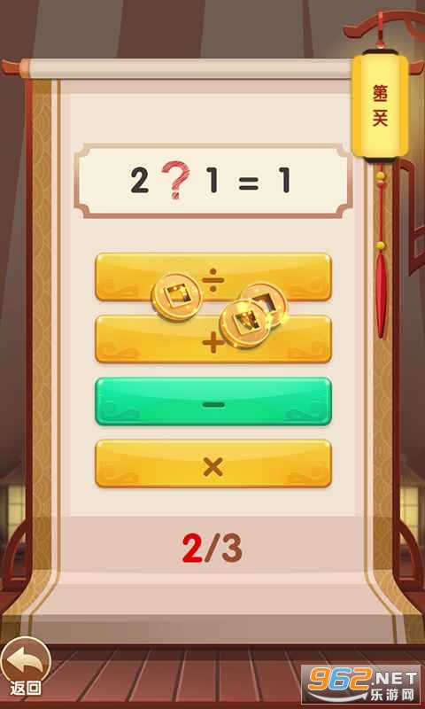 ��6����׬Ǯ��v2.0.0 ���ְ��ͼ2