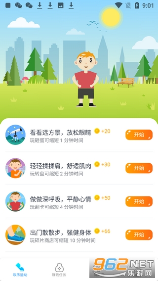 ƤƤ׬����v1.0.0.0 ������ͼ2