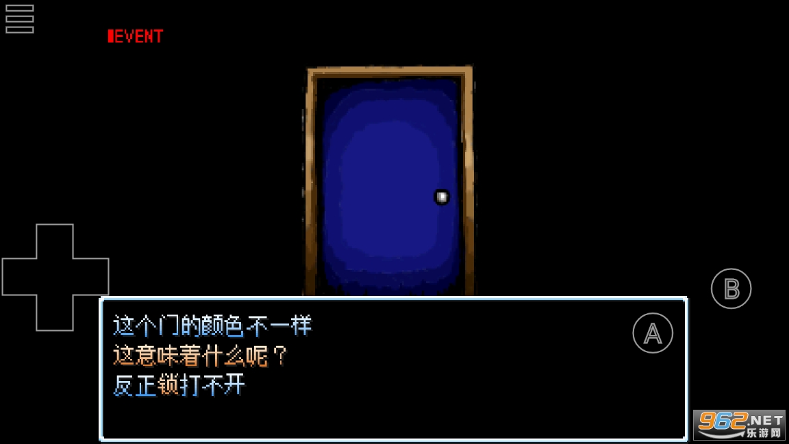 野比大雄的涅槃手机版截图1