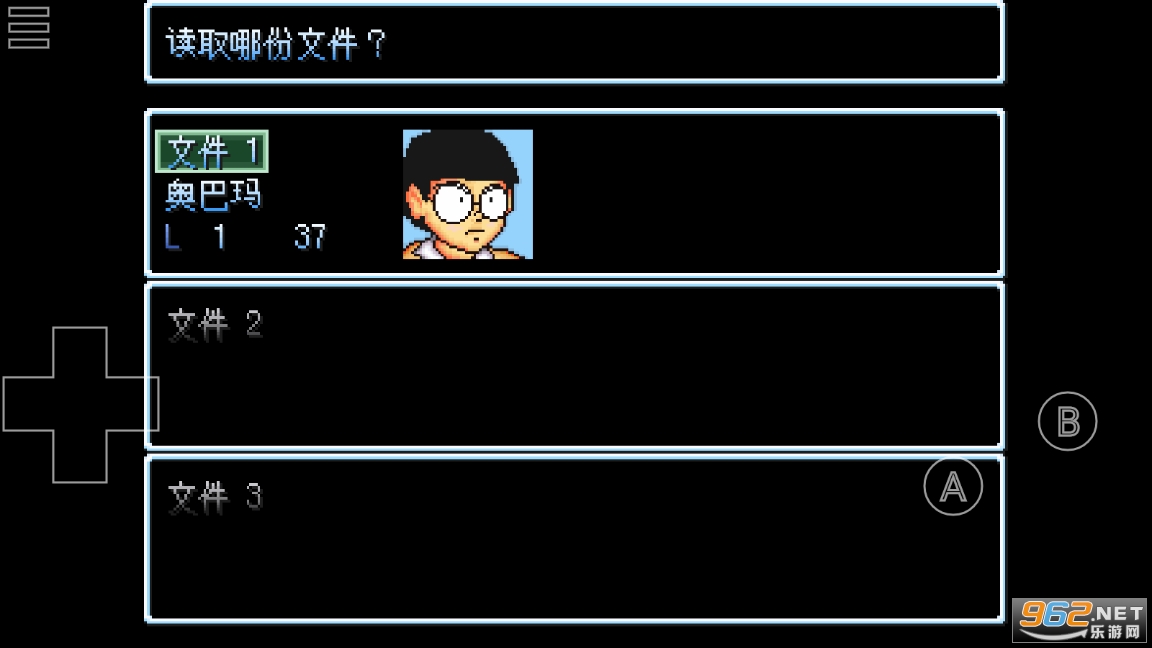 野比大雄的涅槃手机版截图3