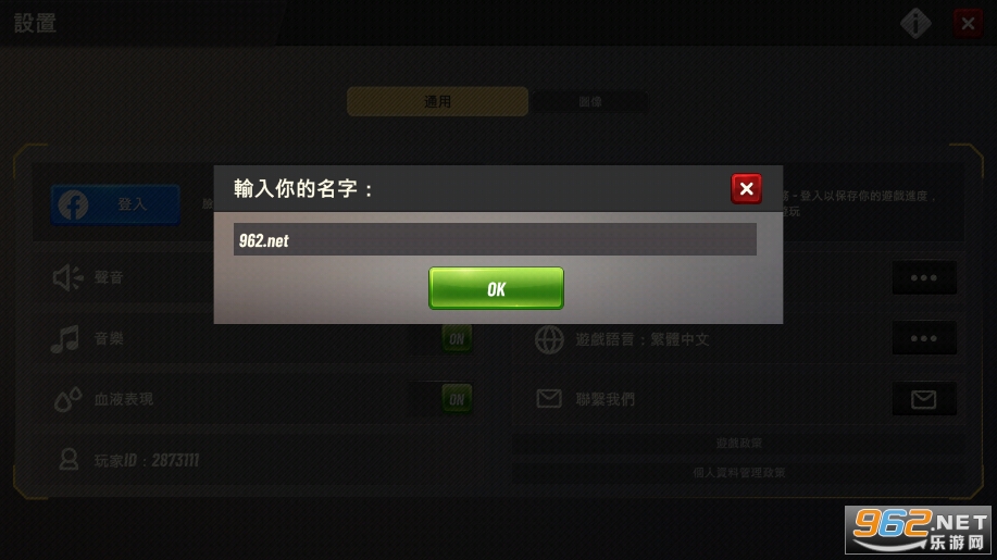 ���Գ�ͻ���޽�Ұ�(Hunting Clash)��ͼ0