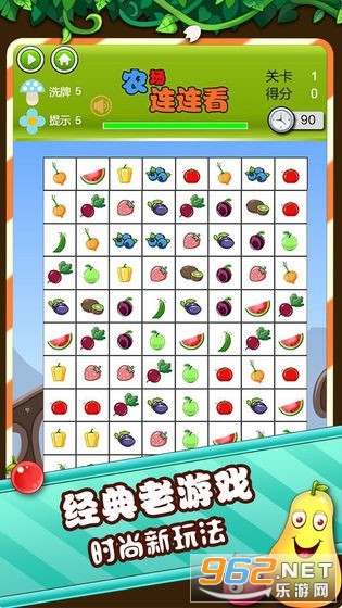 萌物连连看app截图3