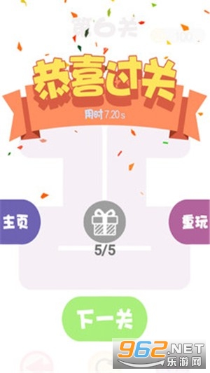 ���һ�ʻ�С��Ϸ��ͼ1