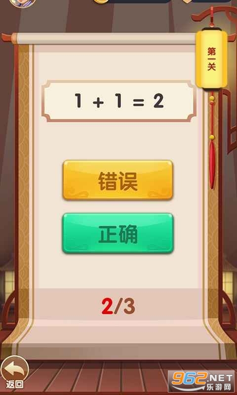 ��6���˺��v2.0.0 �����ֽ�ͼ1