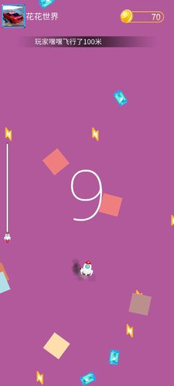 rocket(������������)v0.1�ƽ���ͼ0