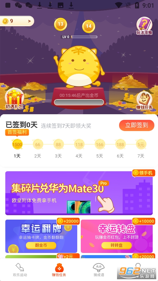 ƤƤ׬����v1.0.0.0 ׬Ǯ��ͼ0