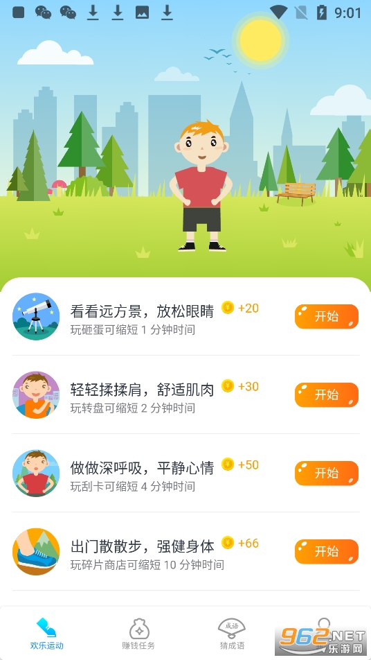 ƤƤ׬����v1.0.0.0 ׬Ǯ��ͼ1